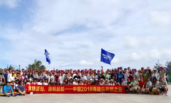 �������գ����������﷫�𺽡�����9170��ɳ2018���굺����֮��