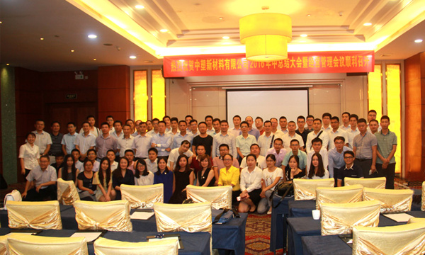 9170��ɳ2016�����ܽ���