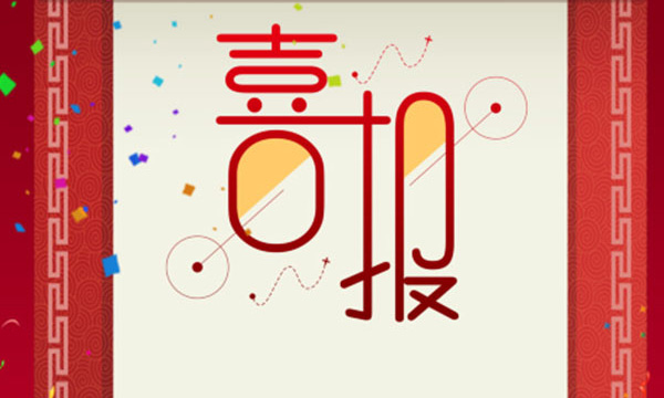 ����ף��9170��ɳ��һ��Ŀ�ٻ�ʡ�Ƽ�ǰ�����Ƚ�