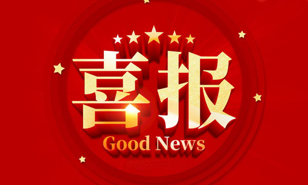 ϲ����9170��ɳ����Ҽ���ҵר�����콱