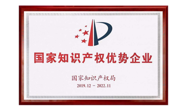 9170��ɳ�ٻ񡰹���֪ʶ��Ȩ������ҵ���ƺ�