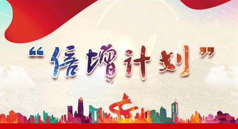 9170��ɳ��ѡ��ݸ�С��������롱�Ե���ҵ