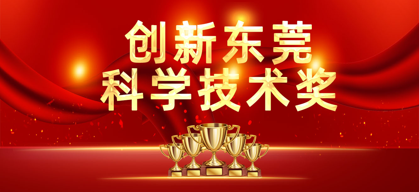 �����춫ݸ��ѧ���ս�������������������˾ϲ��������