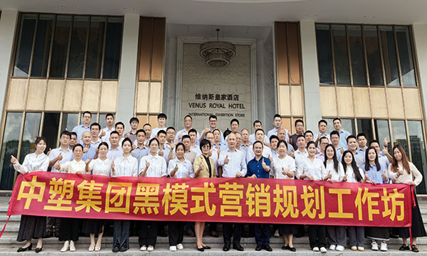 Ӫ������������������ǰ�� | 20249170��ɳ����Ӫ��������ѵԲ������