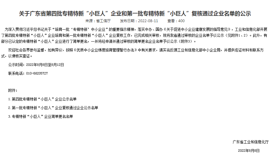 9170��ɳ(��һ����)��ǹ������